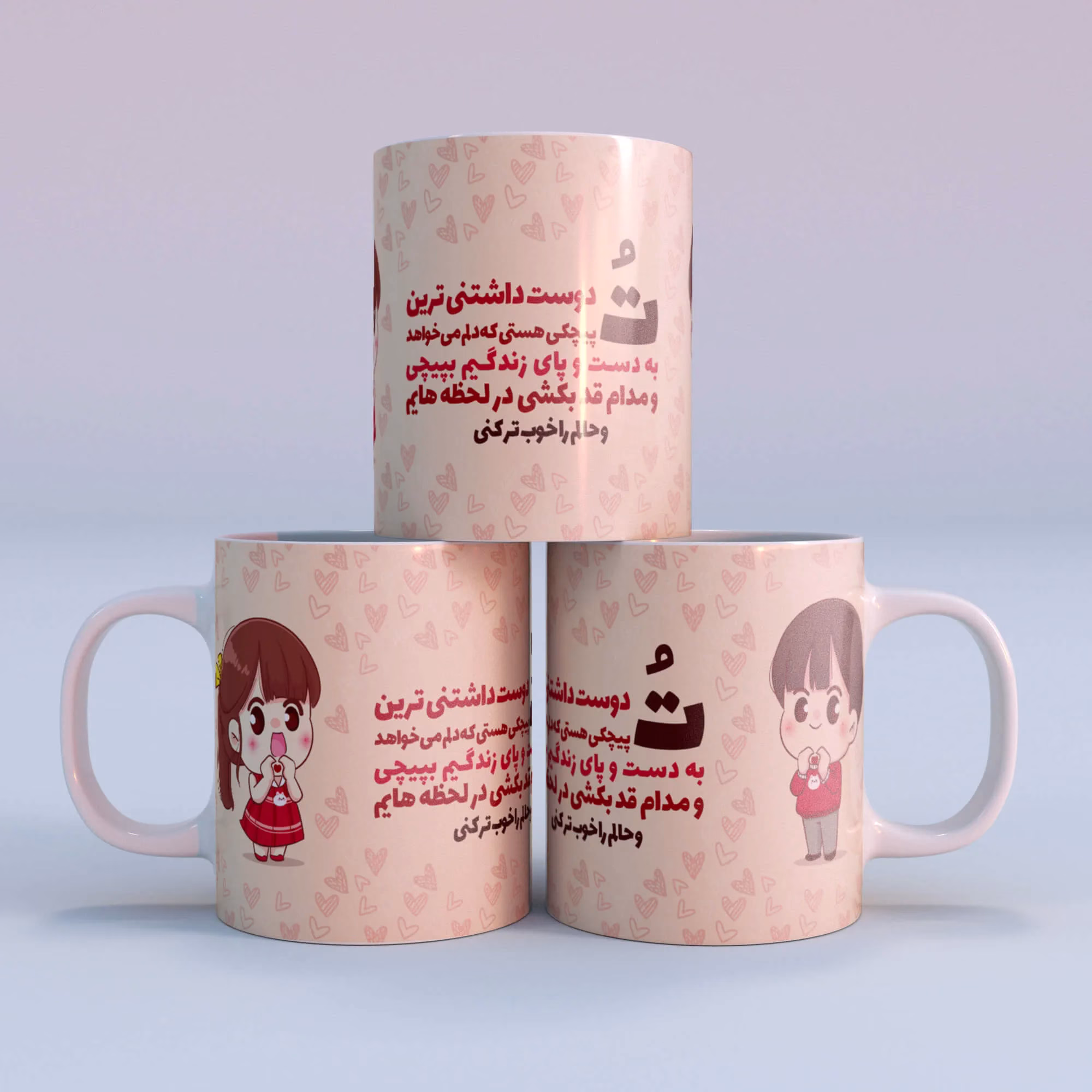 Mag Design in Code 01 ماگ طرح تو کد 01