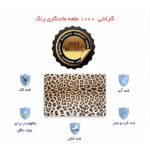 Leopard design laptop skin code 01 with keyboard sticker