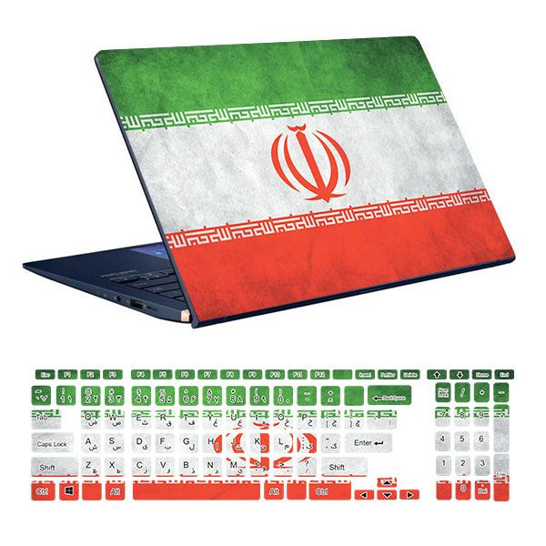 Laptop skin of Iran design code 01 with keyboard sticker
