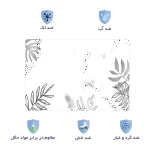 اسکین لپ تاپ طرح minimal کد 08 2