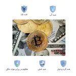 اسکین لپ تاپ طرح بیت کوین کد 02 2