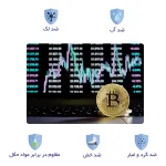 اسکین لپ تاپ طرح بیت کوین کد 18 2