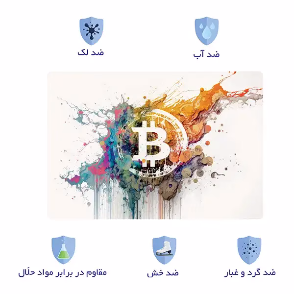 اسکین لپ تاپ طرح بیت کوین کد 20 2