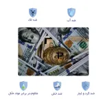 اسکین لپ تاپ طرح بیت کوین کد 04 1