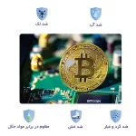 اسکین لپ تاپ طرح بیت کوین کد 31 2