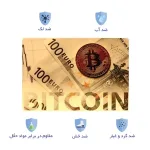 اسکین لپ تاپ طرح بیت کوین کد 46 2