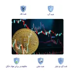 اسکین لپ تاپ طرح بیت کوین کد 09 2